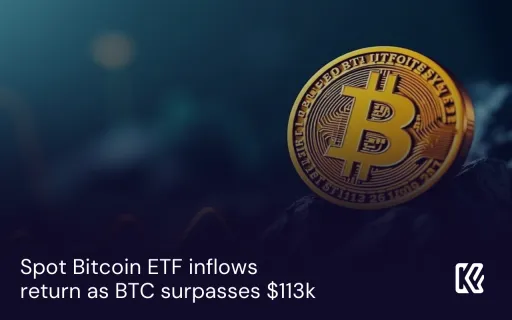 비트코인이 $113k를 넘으면서 현물 비트코인 ETF 유입이 재개