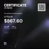 Ben, $867.60 Payout Certificate