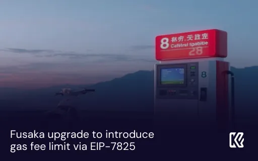 Fusaka 업그레이드로 EIP-7825를 통한 가스 수수료 한도 도입